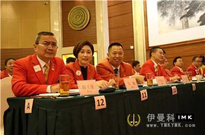 Democratic, efficient, United and progressive -- the 15th Member Congress of Shenzhen Lions Club was held smoothly news 图4张